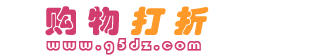 购物打折logo